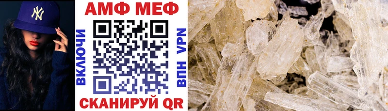 Купить закладки  Полесск  АМФЕТАМИН 98% 