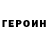 ГАШ VHQ kitty ket
