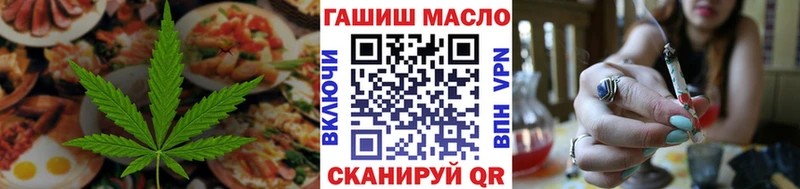 Купить закладки  Полесск  Печенье с ТГК марихуана 