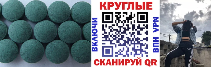 Ecstasy VHQ  Купить  Полесск 