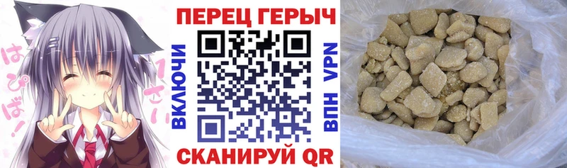 Купить закладки  Полесск  ГЕРОИН герыч 