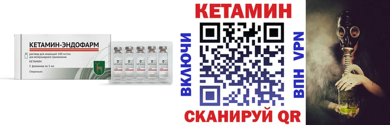 Купить где  Полесск  КЕТАМИН ketamine 