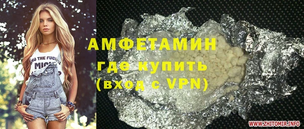 амф Красноперекопск