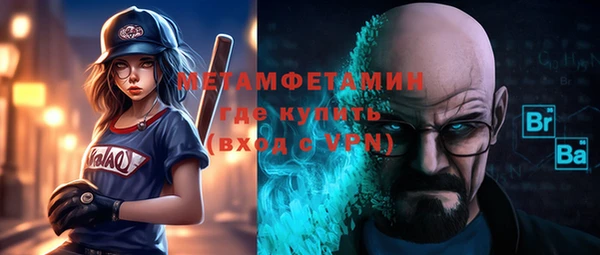 кокаин VHQ Краснослободск