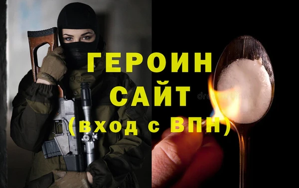 кокаин VHQ Краснослободск