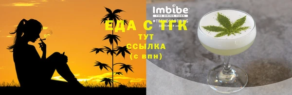 мефедрон мука Корсаков