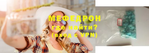 стаф Костерёво