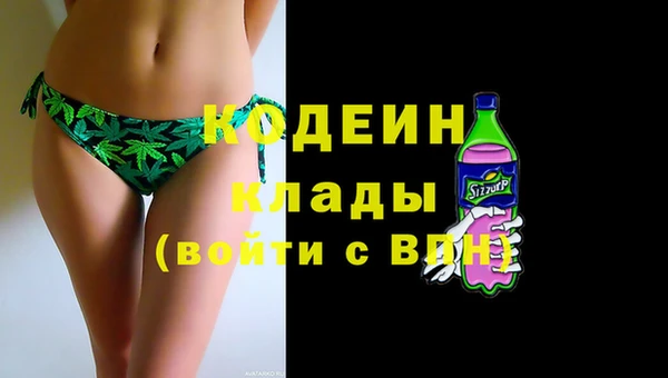 кокаин VHQ Краснослободск