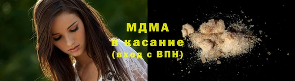 кокаин VHQ Краснослободск