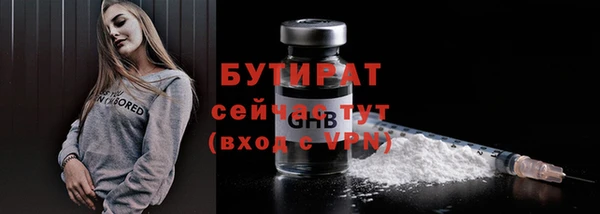 стаф Костерёво