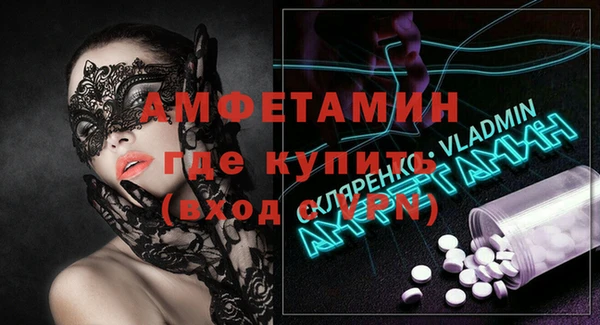 стаф Костерёво