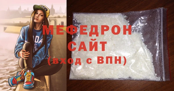 мефедрон мука Корсаков