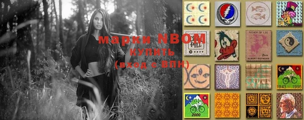 мефедрон мука Корсаков