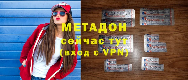 кокаин VHQ Краснослободск