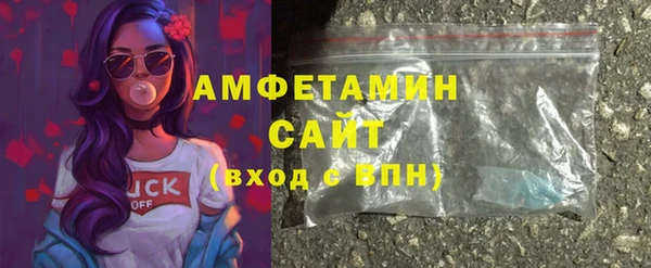амф Красноперекопск