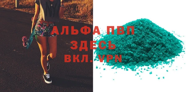 стаф Костерёво