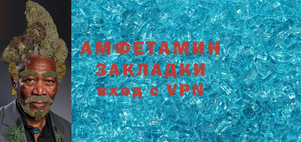 мефедрон мука Корсаков