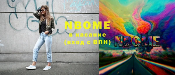 кокаин VHQ Краснослободск