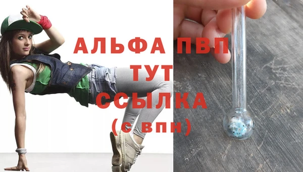 мефедрон мука Корсаков
