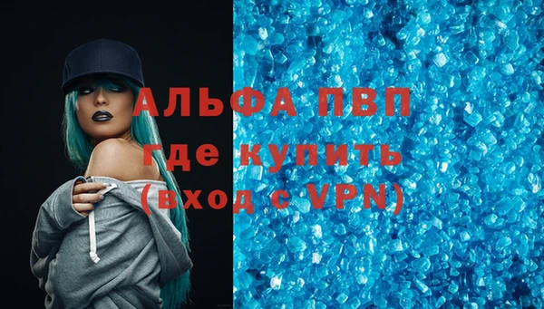 мефедрон мука Корсаков