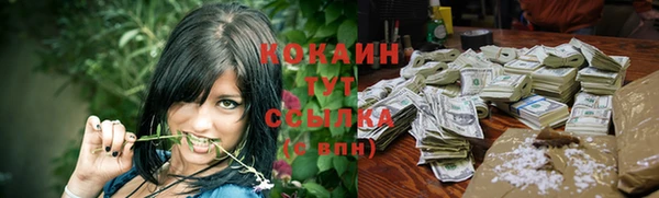 кокаин колумбия Коряжма