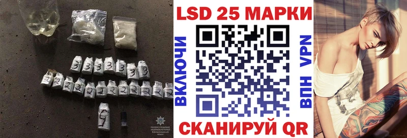 Лсд 25 экстази ecstasy  Купить закладки  Полесск 