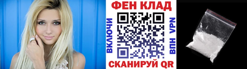Купить где  Полесск  МЕТАМФЕТАМИН пудра 