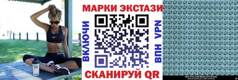 Купить где  Полесск  Наркотические марки 1500мкг 
