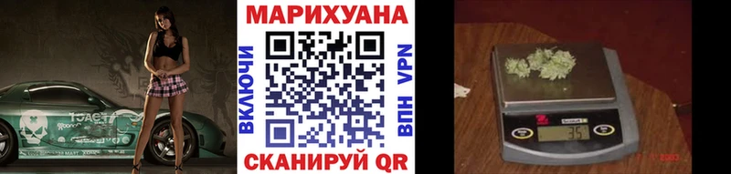 МАРИХУАНА гибрид  Купить  Полесск 